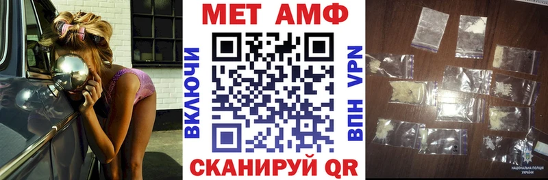 mega ссылки  Гудермес  Amphetamine Розовый 