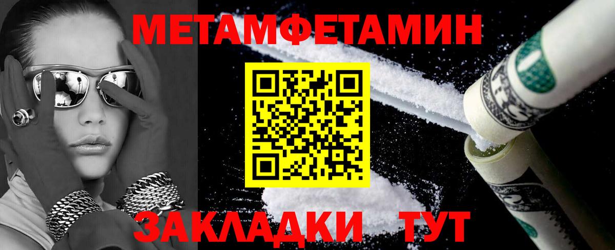 Амфетамин  Вход с VPN  Гудермес  Amphetamine VHQ 