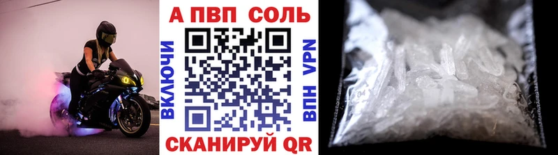 цена наркотик  Гудермес  A PVP СК 
