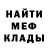 Метадон мёд Jose Antero