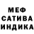 МЕТАДОН мёд Vannill a