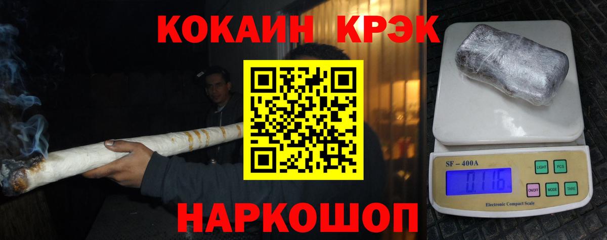 КОКАИН Перу  COCAIN  Гудермес  Cocaine Колумбийский  Вход с VPN 