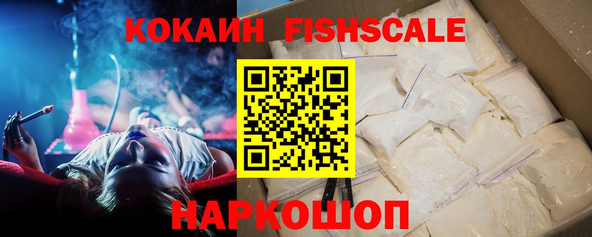 Кокаин 98% Гудермес