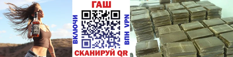 продажа наркотиков  Гудермес  ГАШИШ 40% ТГК 