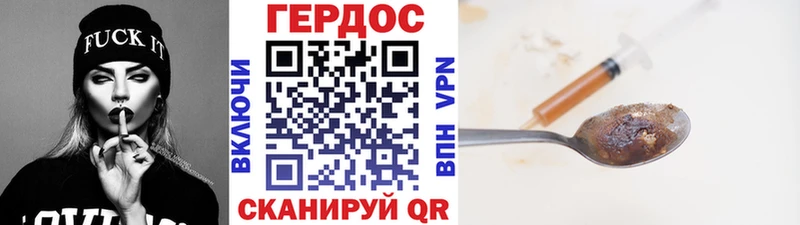 Героин хмурый  Гудермес 