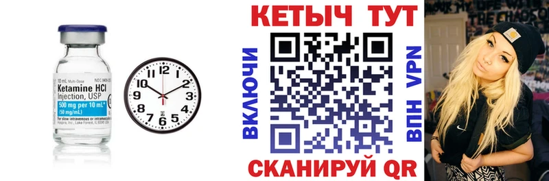Кетамин ketamine  blacksprut ONION  Гудермес 