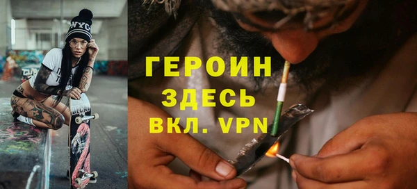 мефедрон Балабаново