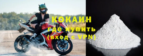 COCAINE Балахна