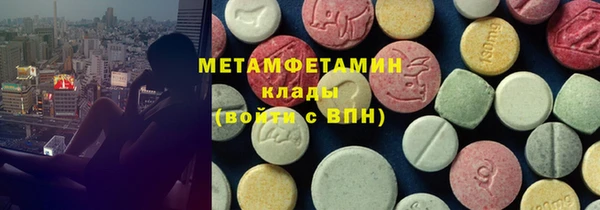 мефедрон VHQ Баксан