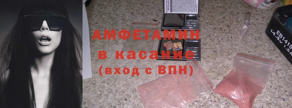 мефедрон Балабаново