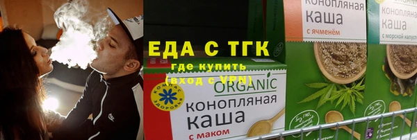 мефедрон Балабаново