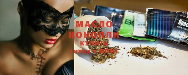 мефедрон VHQ Баксан