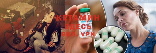 COCAINE Балахна