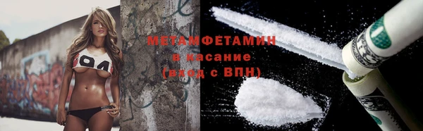 COCAINE Балахна