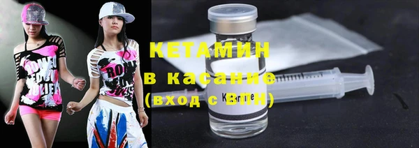 COCAINE Балахна