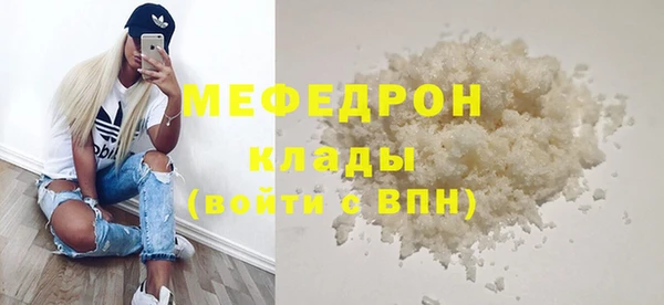 мефедрон Балабаново