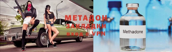 мефедрон VHQ Баксан