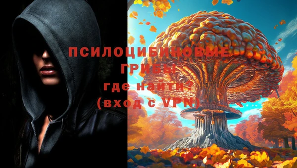 мефедрон Балабаново