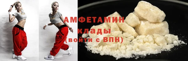 COCAINE Балахна