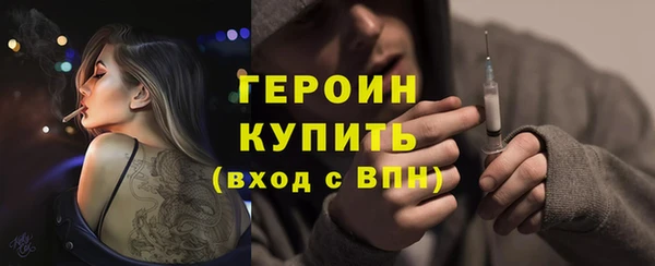 COCAINE Балахна