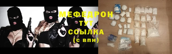мефедрон Балабаново