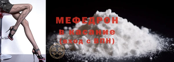 мефедрон VHQ Баксан