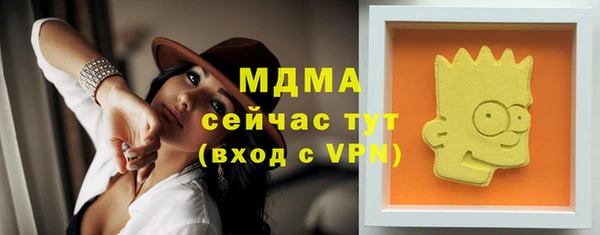 мефедрон VHQ Баксан