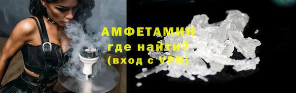 мефедрон Балабаново