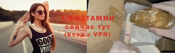 мефедрон Балабаново