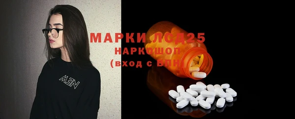 мефедрон Балабаново