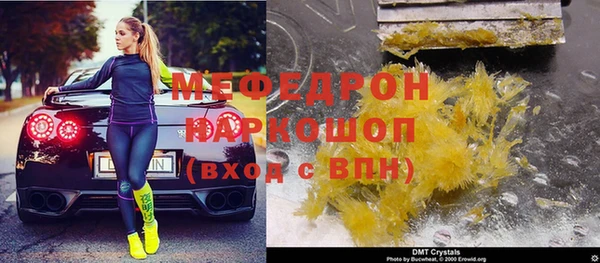мефедрон Балабаново