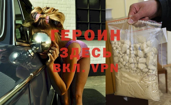 мефедрон VHQ Баксан