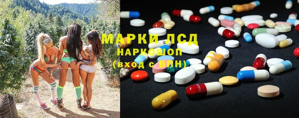 COCAINE Балахна