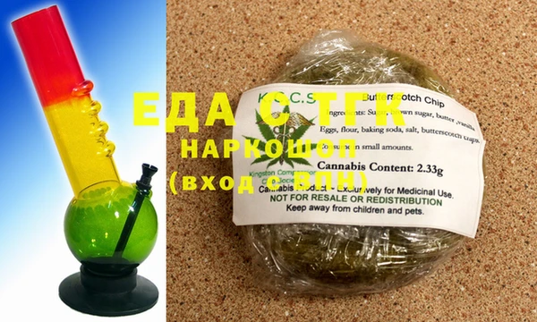 мефедрон Балабаново