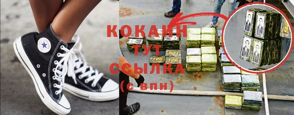 мефедрон Балабаново