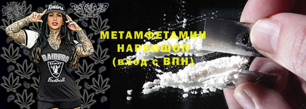 мефедрон Балабаново