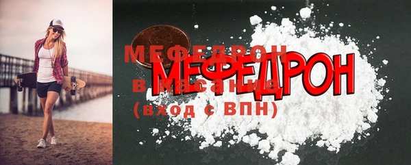 мефедрон Балабаново