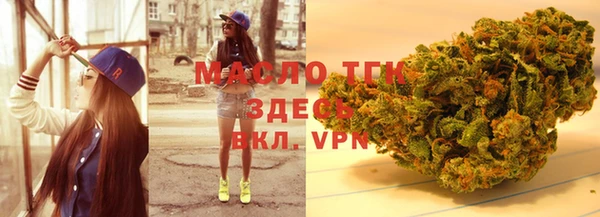 гашик Саяногорск