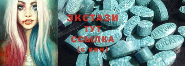 COCAINE Балахна