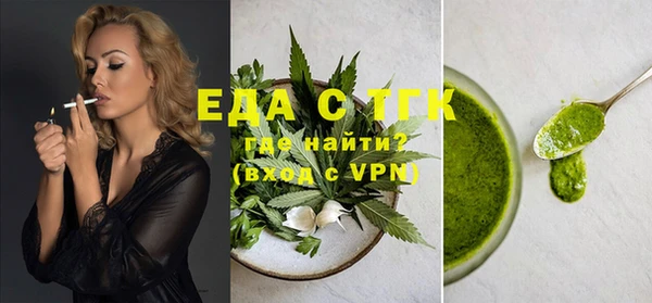 мефедрон VHQ Баксан