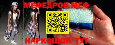 мефедрон Лесосибирск