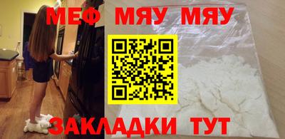 мефедрон Лесосибирск