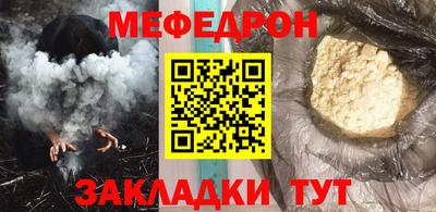 мефедрон Лесосибирск