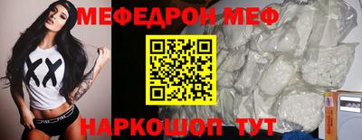 кокаин перу Ливны