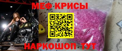 спиды Ликино-Дулёво