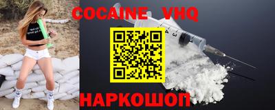 спиды Ликино-Дулёво