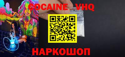 кокаин перу Ливны