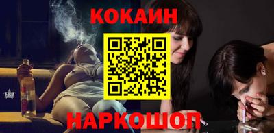 мефедрон Лесосибирск