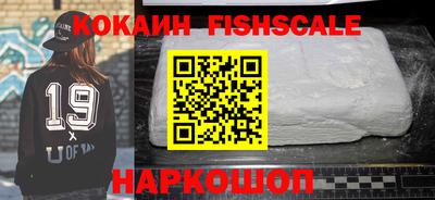 спиды Ликино-Дулёво