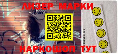 кокаин перу Ливны